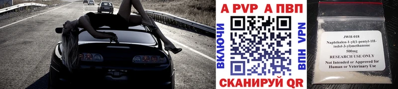 Экстази Ивантеевка