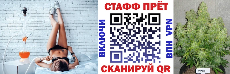 Все наркотики Ивантеевка Амфетамин  Меф мяу мяу  ГАШИШ 