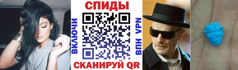 где купить наркотик Ивантеевка Amphetamine 97%