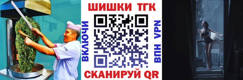 где продают наркотики  Ивантеевка  дарк нет какой сайт  Cannafood марихуана 