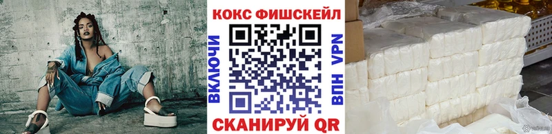 COCAIN 98%  Ивантеевка 