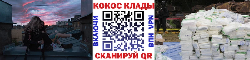 COCAIN 98% Ивантеевка