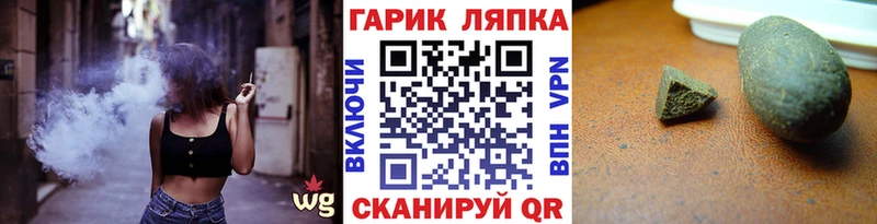 как найти закладки  Ивантеевка  Гашиш VHQ 