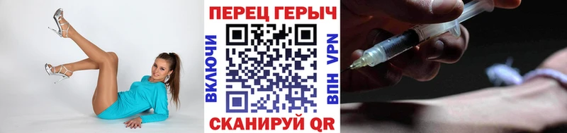 ГЕРОИН белый Ивантеевка
