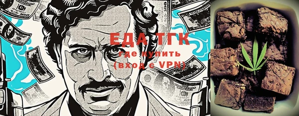 MDMA Волоколамск