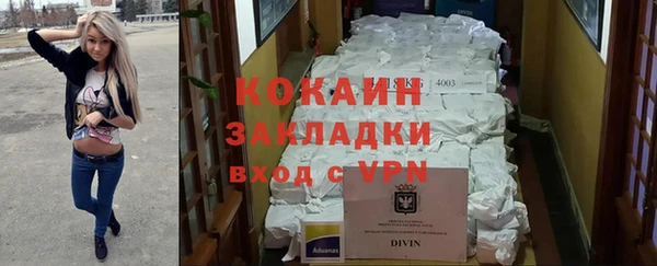 ГАЛЛЮЦИНОГЕННЫЕ ГРИБЫ Володарск