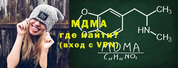 спайс Вяземский