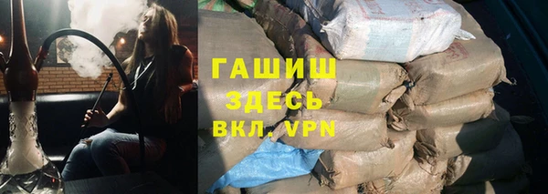 гидропоника Волосово