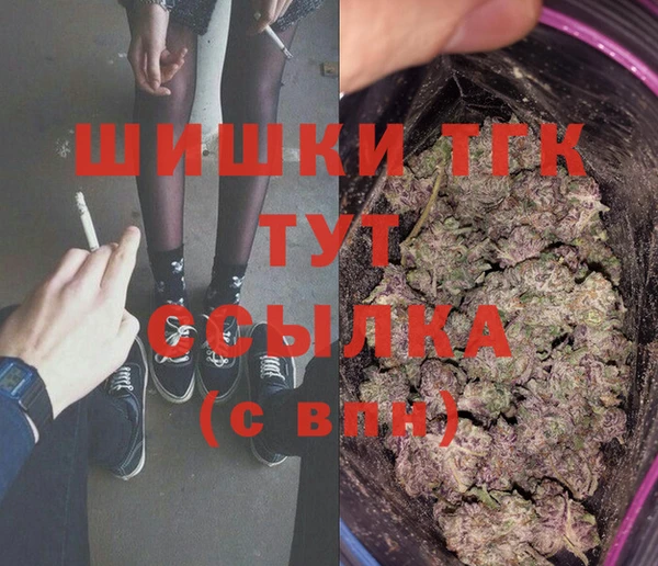 ГАЛЛЮЦИНОГЕННЫЕ ГРИБЫ Володарск