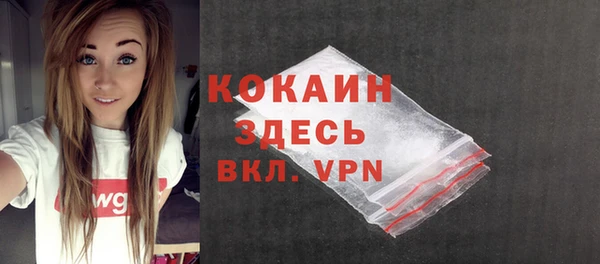 MDMA Волоколамск