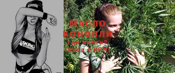 MDMA Волоколамск