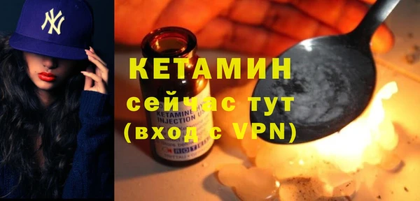 ГАЛЛЮЦИНОГЕННЫЕ ГРИБЫ Володарск