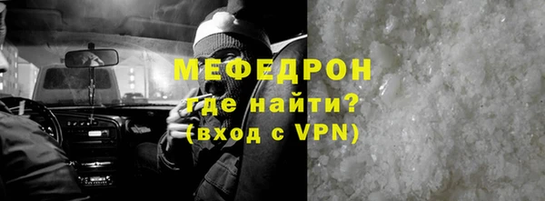 MDMA Волоколамск