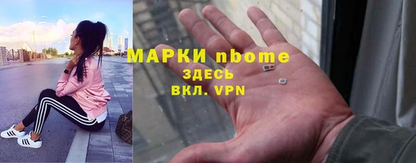 MDMA Волоколамск