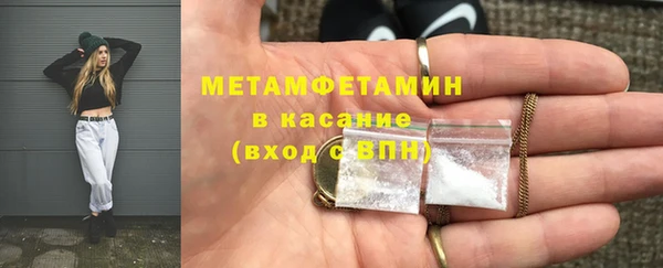 MDMA Волоколамск