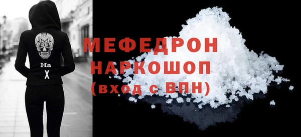 бошки Вязьма