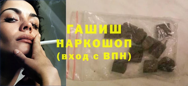 гидропоника Волосово