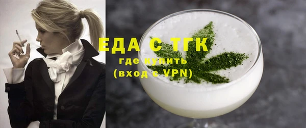 бошки Вязьма