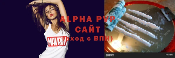 бошки Вязьма