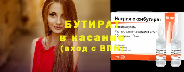 спайс Вяземский