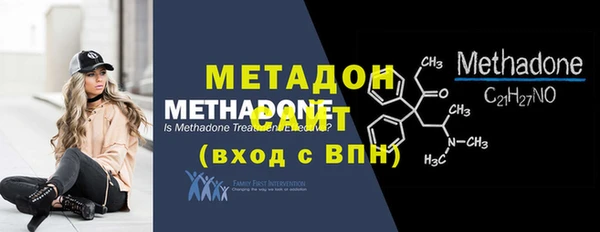 бошки Вязьма