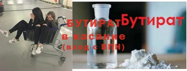 спайс Вяземский