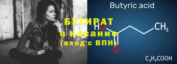 ГАЛЛЮЦИНОГЕННЫЕ ГРИБЫ Володарск