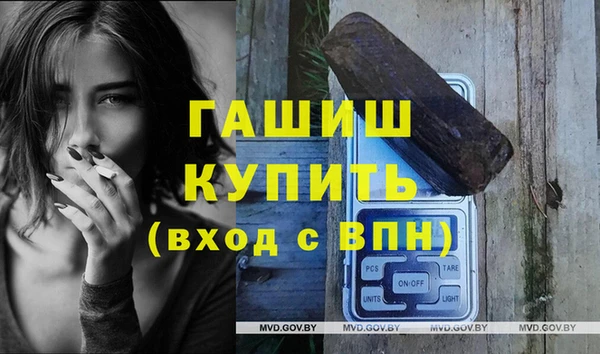 MDMA Волоколамск