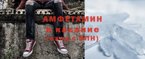 ГАЛЛЮЦИНОГЕННЫЕ ГРИБЫ Володарск