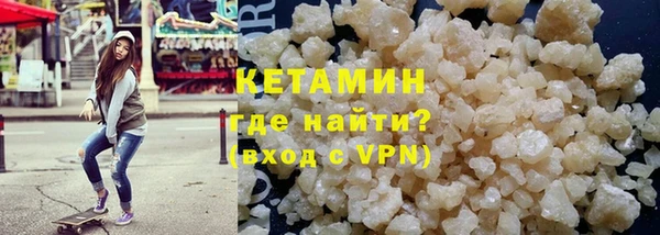 MDMA Волоколамск