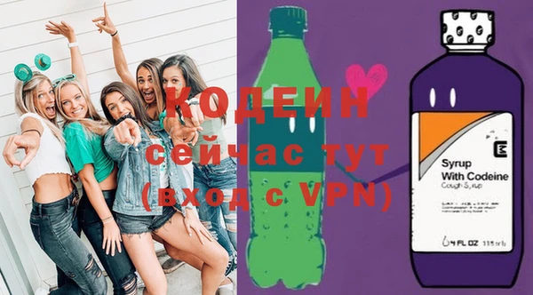 бошки Вязьма