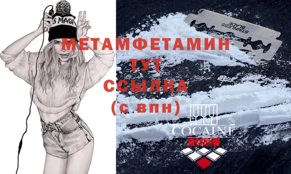 MDMA Волоколамск