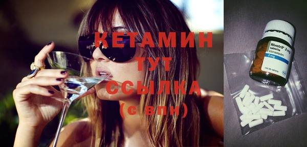 стаф Бугульма