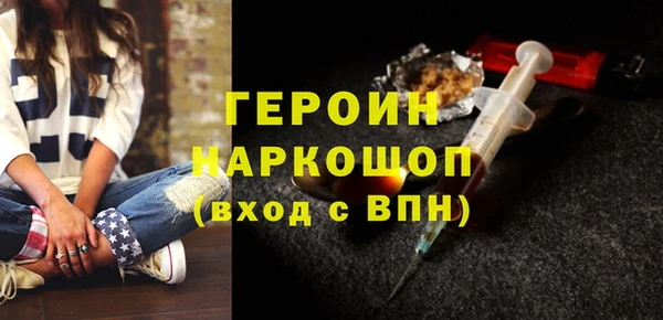 гидропоника Волосово