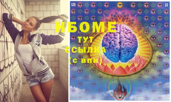 спайс Вяземский