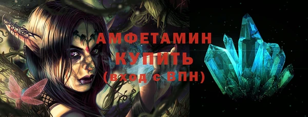гидропоника Волосово