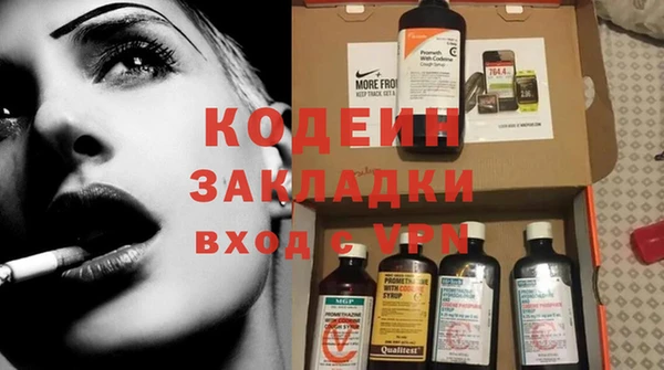 ГАЛЛЮЦИНОГЕННЫЕ ГРИБЫ Володарск