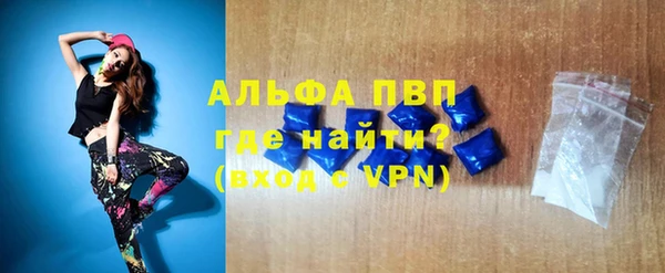 ГАЛЛЮЦИНОГЕННЫЕ ГРИБЫ Володарск