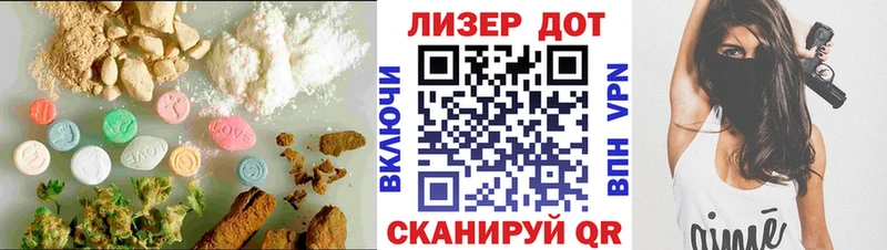LSD-25 экстази ecstasy  закладка  Ивантеевка 