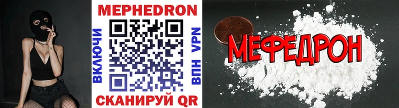 цены   Ивантеевка  Меф мяу мяу 
