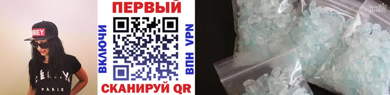 Метамфетамин витя  Ивантеевка 