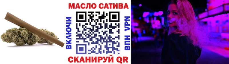 Дистиллят ТГК гашишное масло  Ивантеевка 